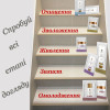 Набір пробників Доктор Нона (Dr. Nona Cosmetic Samples)