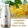 Сіль Доктор Нона Иланг/Refreshing bath salts with Ylang Ylang extract/ Сіль Доктор Нона Иланг/Refreshing bath salts with Ylang Ylang extract/
