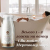 Доктор Нона сіль Лаванда/Relaxing bath salts with Lavander extract/ Доктор Нона сіль Лаванда/Relaxing bath salts with Lavander extract/