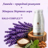 Доктор Нона сіль Лаванда/Relaxing bath salts with Lavander extract/ Доктор Нона сіль Лаванда/Relaxing bath salts with Lavander extract/