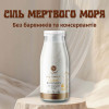 Сіль Доктор Нона з Ромашкою/Calming bath salts with Camomile extract Сіль Доктор Нона з Ромашкою/Calming bath salts with Camomile extract