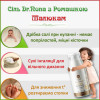 Сіль Доктор Нона з Ромашкою/Calming bath salts with Camomile extract Сіль Доктор Нона з Ромашкою/Calming bath salts with Camomile extract