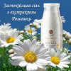 Сіль Доктор Нона з Ромашкою/Calming bath salts with Camomile extract Сіль Доктор Нона з Ромашкою/Calming bath salts with Camomile extract