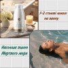 Сіль Доктор Нона Розмарин/Reviving bath salts with Rosemary extract/