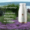 Сіль Доктор Нона Розмарин/Reviving bath salts with Rosemary extract/